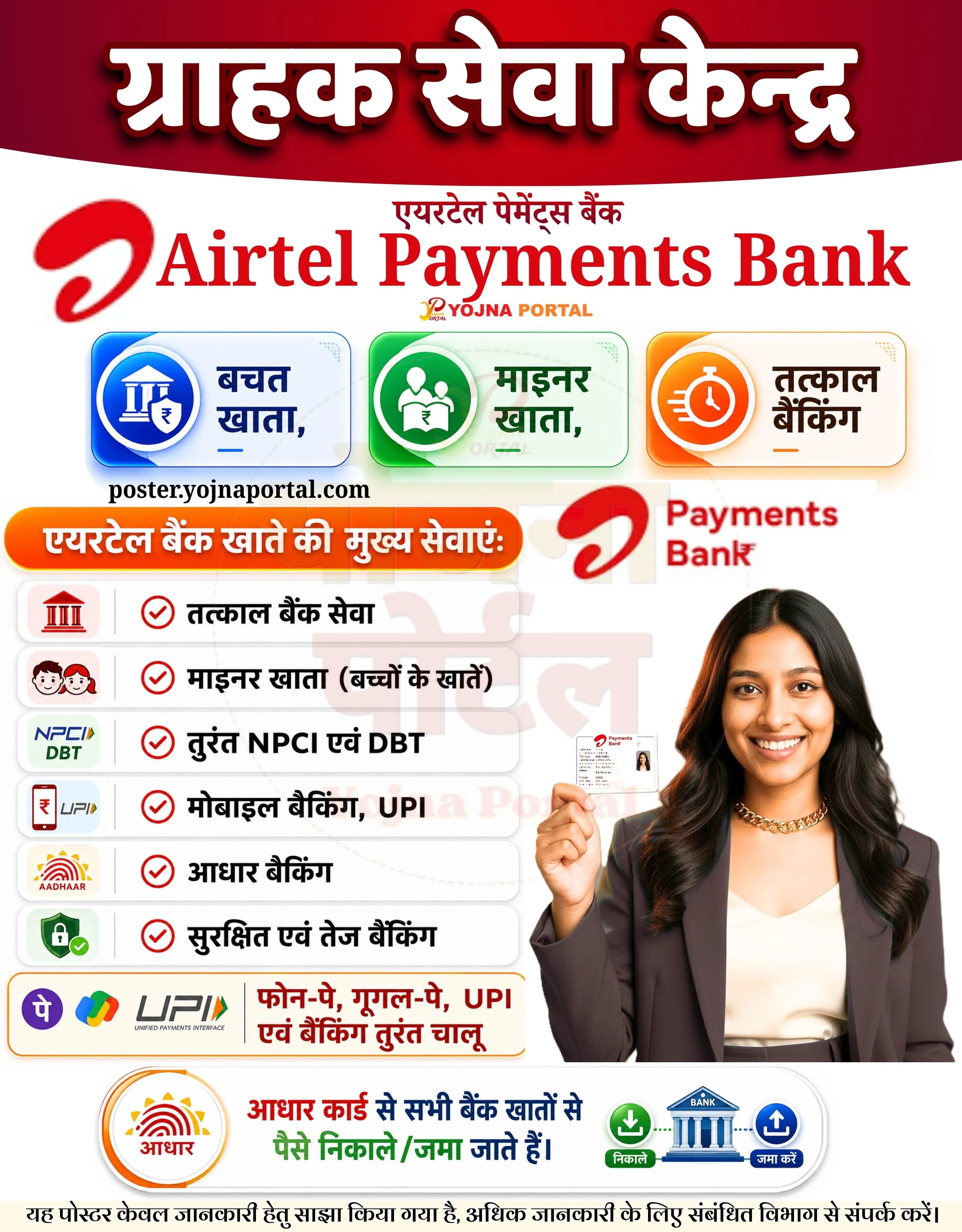 Kotak Mahindra Bank- CSP