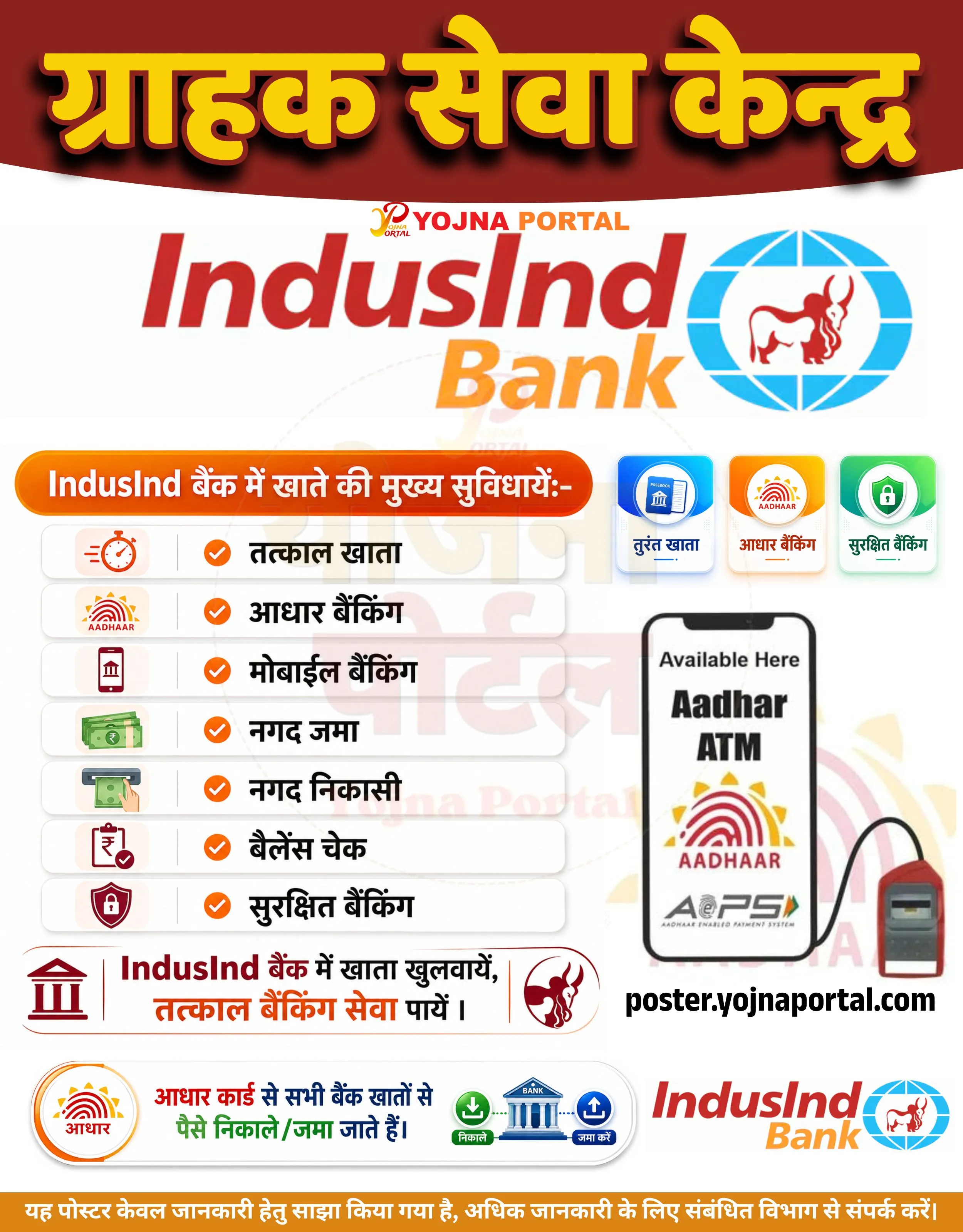 IOB Indian Overseas Bank -CSP