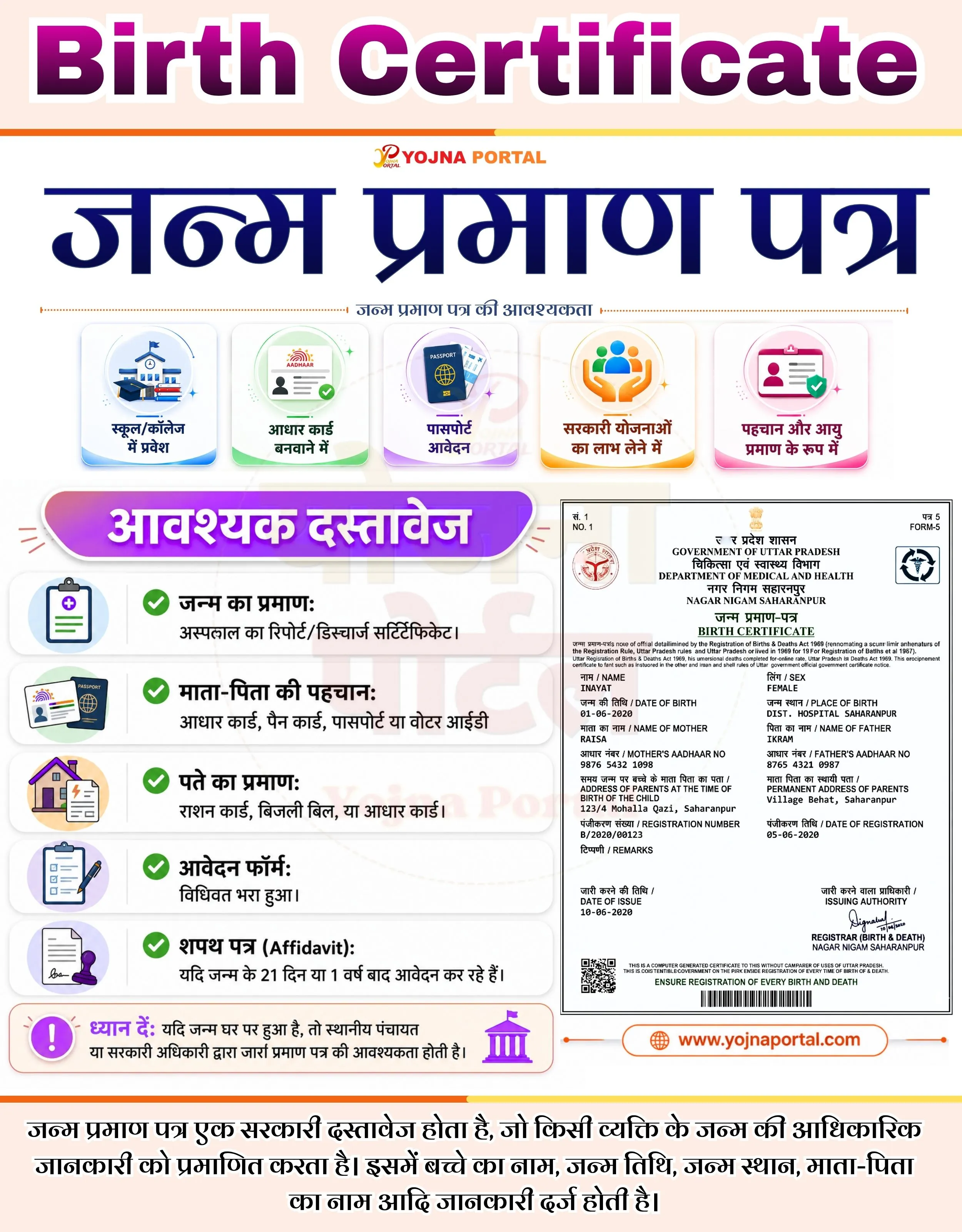 MPESB Hospital Assistant Recruitment 2026